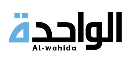 منصة الواحدة